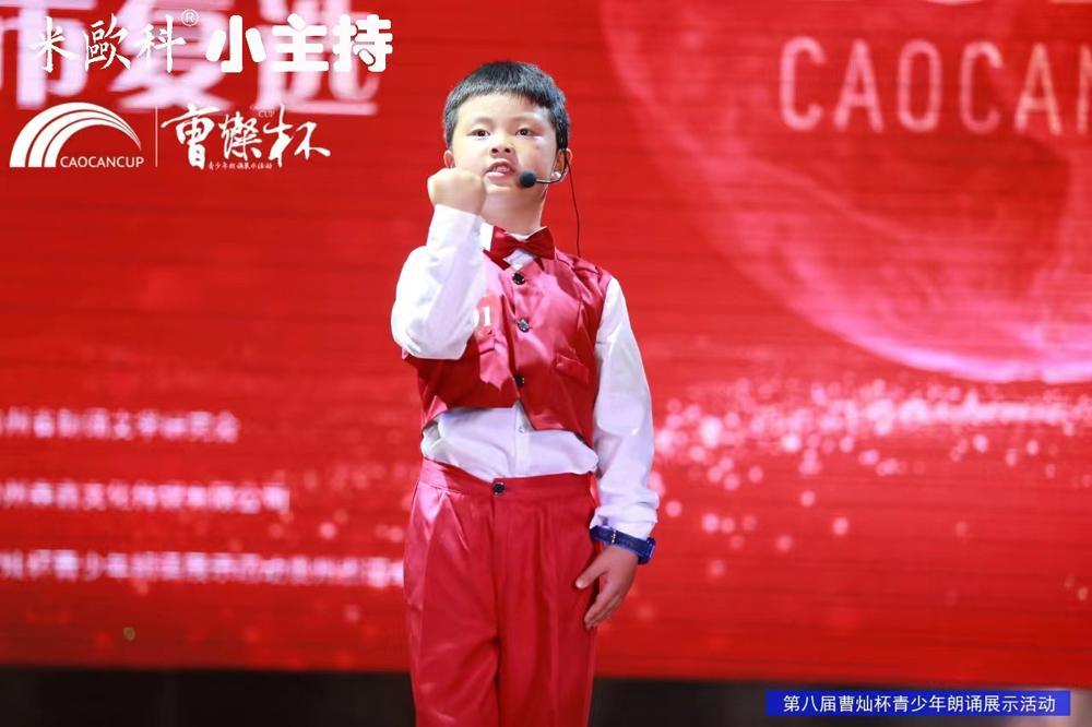 清镇米欧科主持特训哪家比较专业汇总