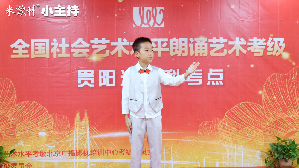 贵阳市少儿口才播音主持特训按人气