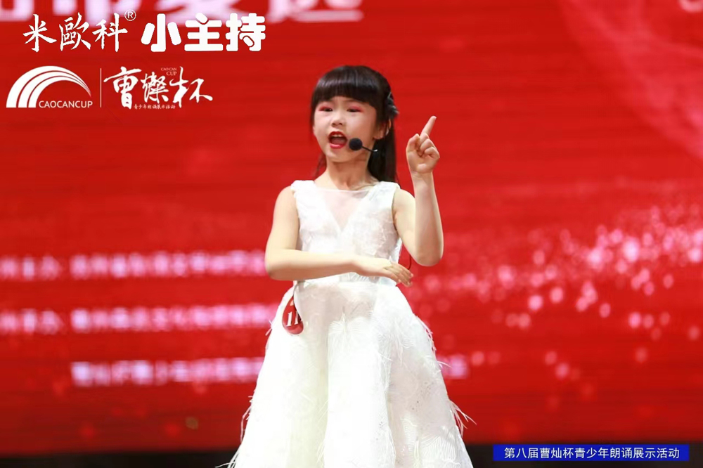 小河少儿主持训练营按口碑