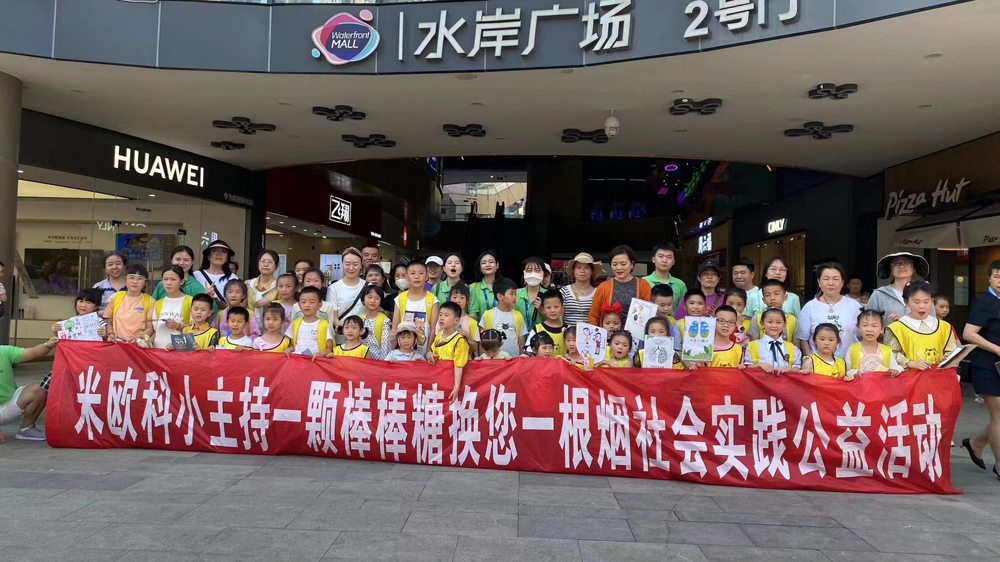 播州区少儿主持人集训收费价格表按人气口碑汇总