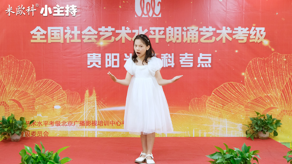 仁怀少儿自信心提升训练营按最新一览