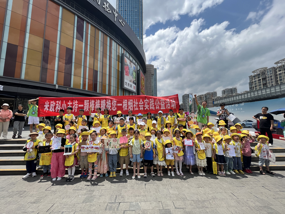 小河米欧科主持特训哪家比较专业按人气实力