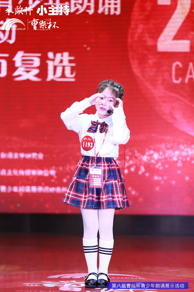 贵阳花果园小主持人中心培训班哪家比较专业按口碑汇总