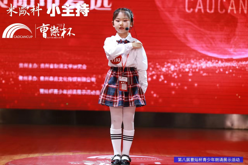 云岩区米欧科小主持集训按口碑一览