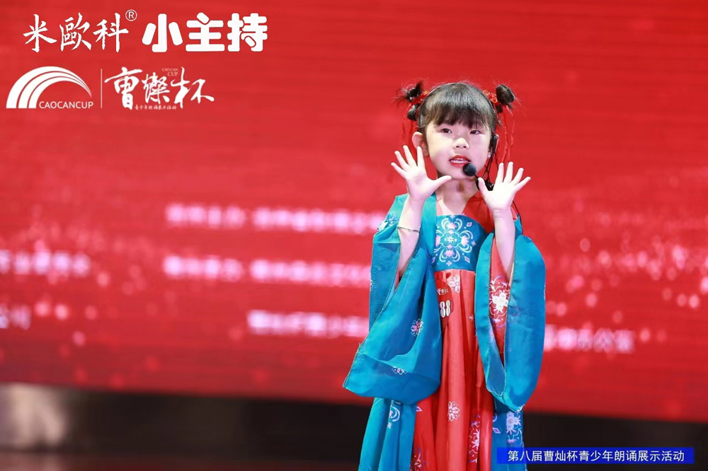 仁怀少儿双语主持特训收费价格表按实力