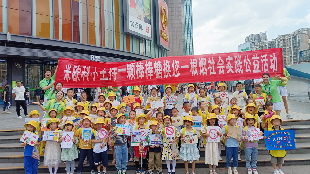 播州区少儿小主持人培训班名单总览公布