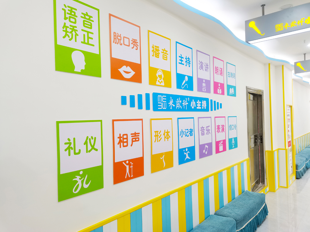 贵阳白云区主持集训收费价格表人气