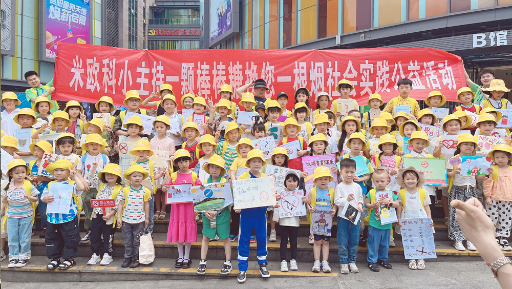 贵阳新添寨小小主持人口才训练营按口碑一览