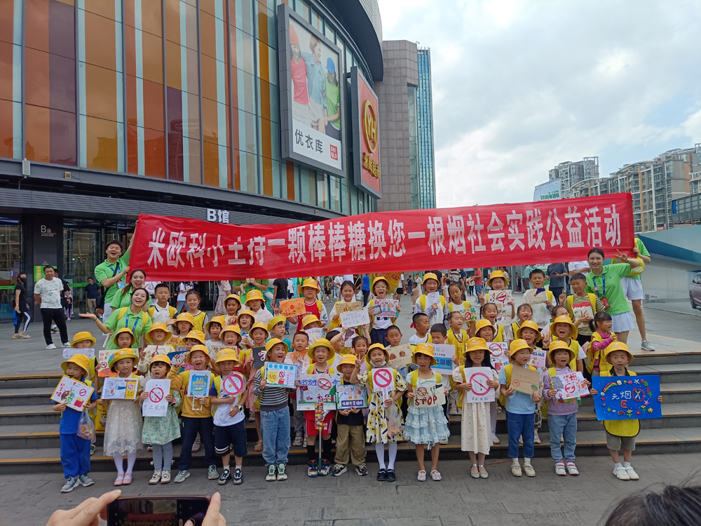 贵阳观山湖小主持口才特训哪家比较专业按实力汇总