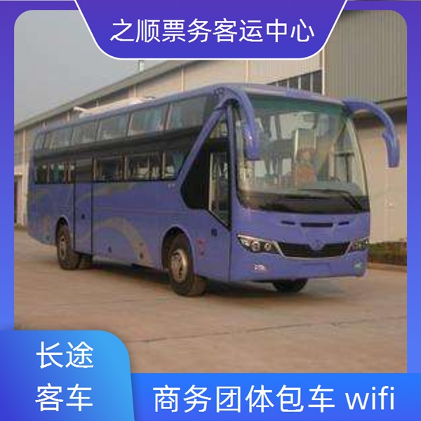 新乡到江阴大巴客车有直达吗+2026最新+宠物托运