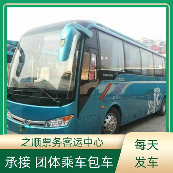 夏津到平阳长途客车查询多久到+2026最新+宠物托运