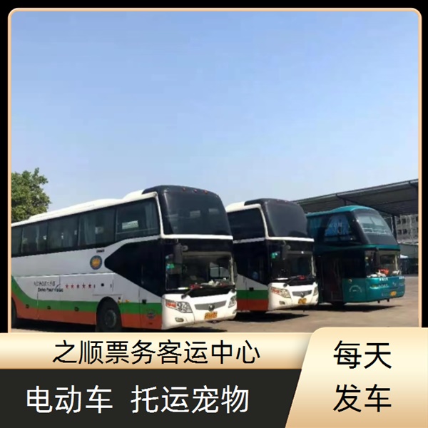 北京到镇江大巴客车路线查询+2026最新+宠物托运