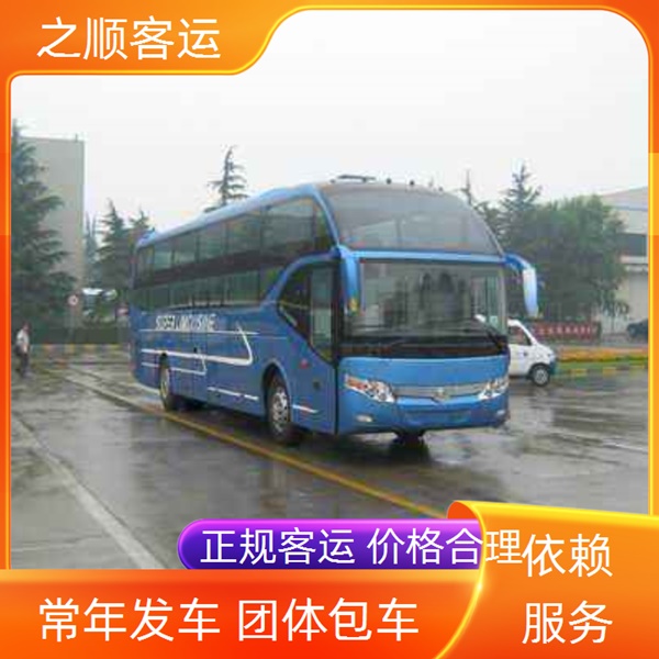 清河到海门大巴时刻表价格实惠+2026最新+宠物托运