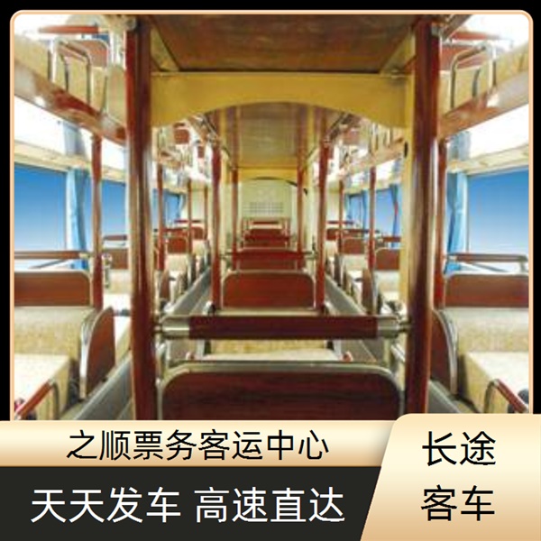 胶州到上虞长途汽车信息多长时间+2026最新+宠物托运