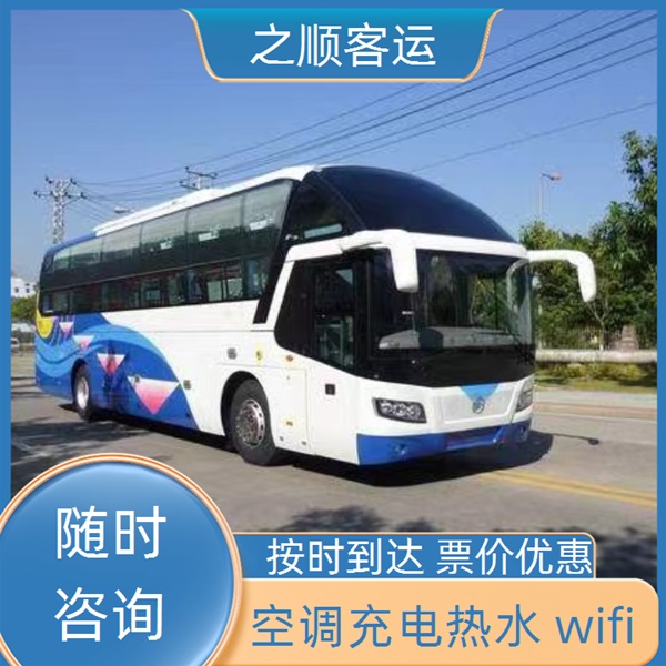 衡水到清远大巴车哪里坐天天发车+2026最新+宠物托运