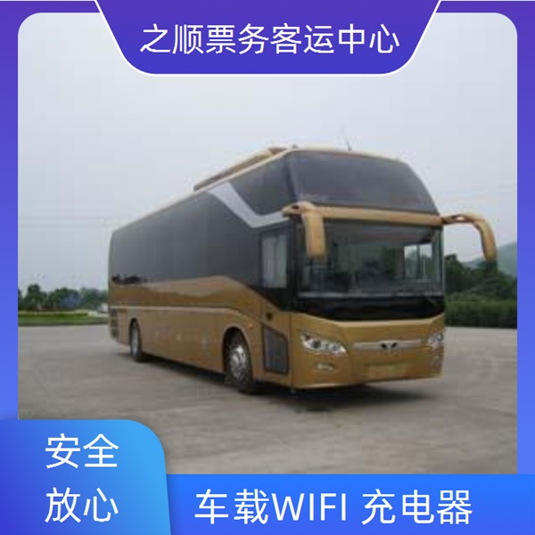 菏泽到浦江直达车发车时间+2026最新+宠物托运