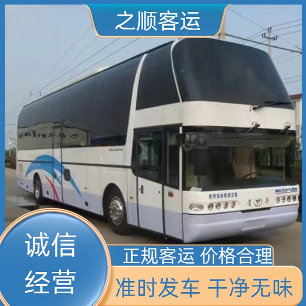 台前到建瓯的长途汽车路线查询+2026最新+宠物托运