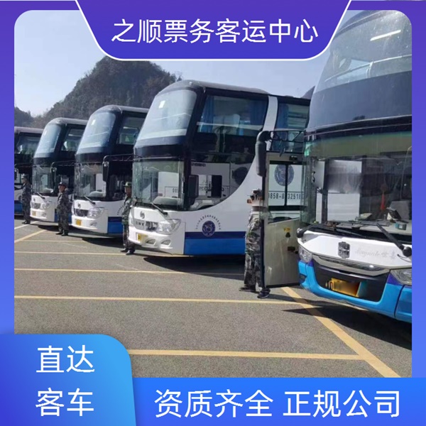 汶上到普陀长途客车查询多久到+2026最新+宠物托运