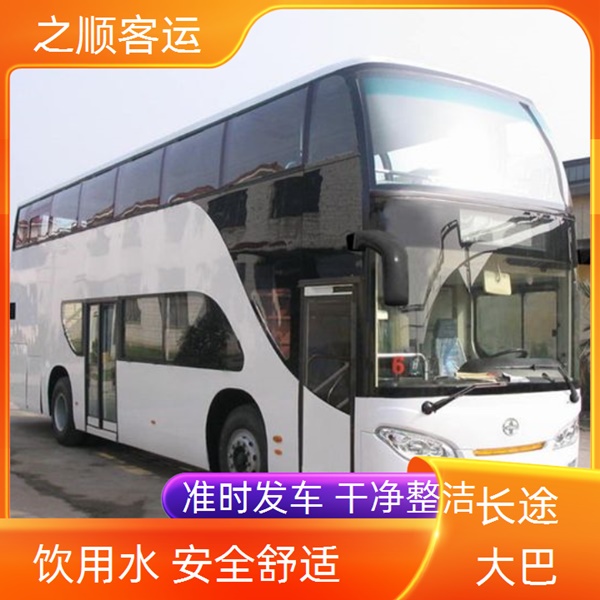 青州到丹阳客车汽车价格查询+2026最新+宠物托运