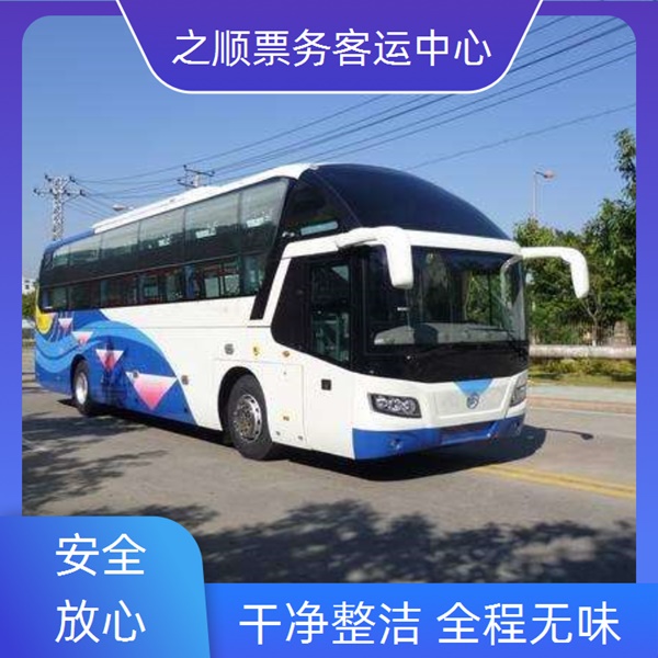 青州到北仑长途客车有直达吗+2026最新+宠物托运