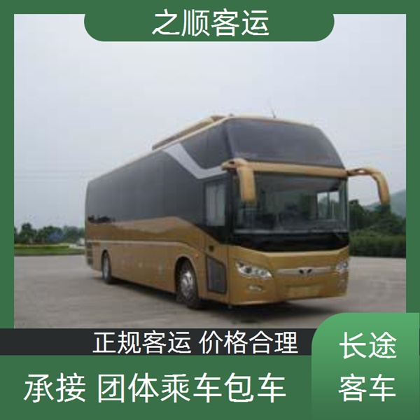 阳谷到太仓直达客车要多久到+2026最新+宠物托运