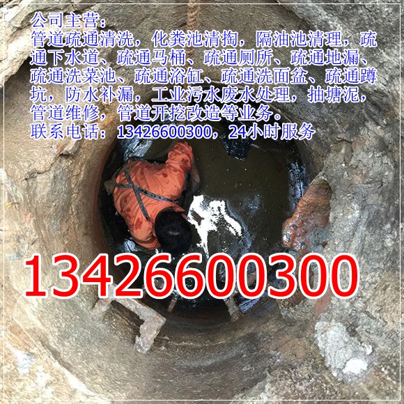 江西南昌清洗蓄水池施工单位（环保干净）2026收费一览