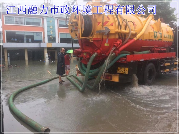 南昌南昌县市政管道清淤环卫资质（上门清理）2026收费一览