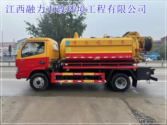 南昌安义县疏通洗菜池环卫资质（专业资质）2026收费一览