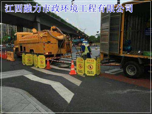 南昌东湖区管道疏通清洗城市维护站（专业资质）2026收费一览