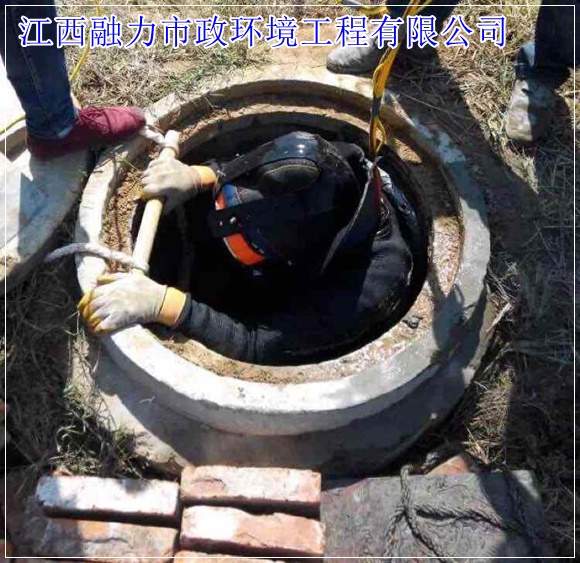 南昌青山湖区管道置换经验丰富（专业资质）2026收费一览