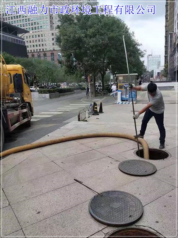 南昌安义县管道疏通城市处理站（专业资质）2026收费一览