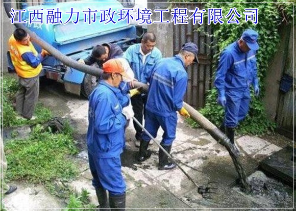 南昌青云谱区管道清洗施工队伍（专业资质）2026收费一览