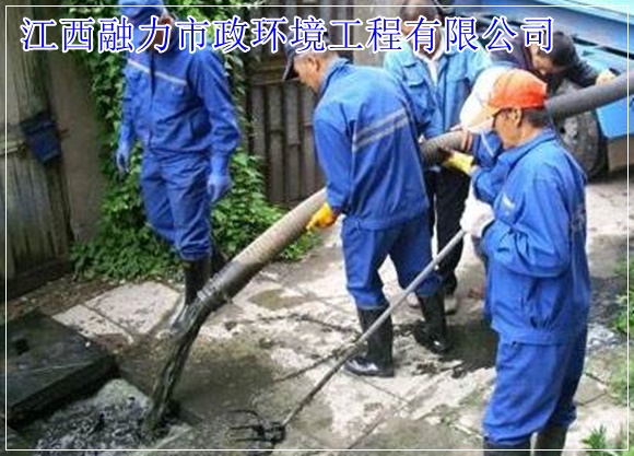 南昌东湖区有限空间作业公司市场报价（环保干净）2026收费一览