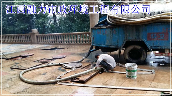 南昌市疏通马桶联系电话（资质齐全）2026收费一览