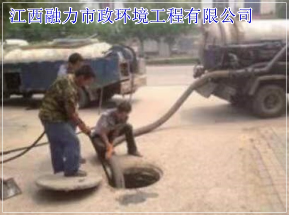 南昌青山湖区隔油池清理管道疏通（解决各种管道问题）2026收费一览