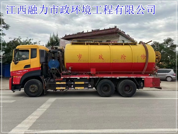 南昌新建县管道置换城市处理站（专业资质）2026收费一览