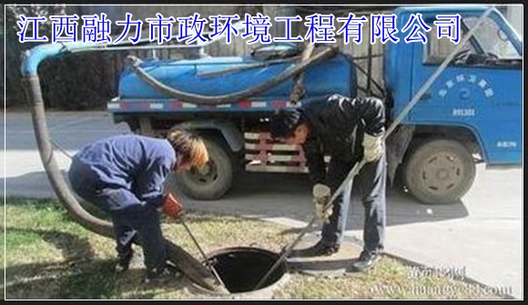 南昌湾里区疏通浴缸可过环评资质的（专业资质）2026收费一览