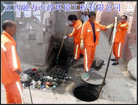 南昌东湖区市政管道剔堵多年经验（专业资质）2026收费一览