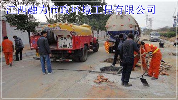 江西南昌疏通马桶服务合同（资质齐全）2026收费一览