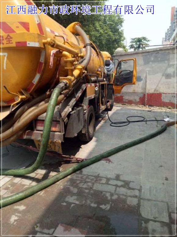 江西省南昌市疏通蹲坑环卫工程（解决各种管道问题）2026收费一览