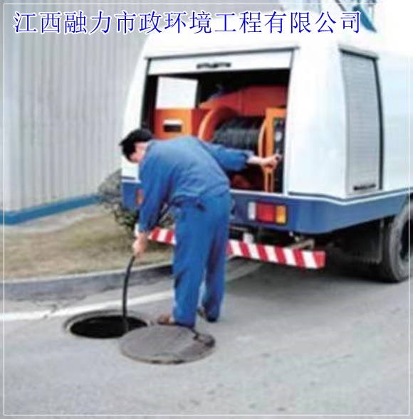 南昌市管道水泥混凝土清除疏通行情价格（上门清理）2026收费一览