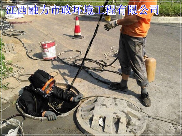 南昌东湖区市政管道剔堵评价好（解决各种管道问题）2026收费一览