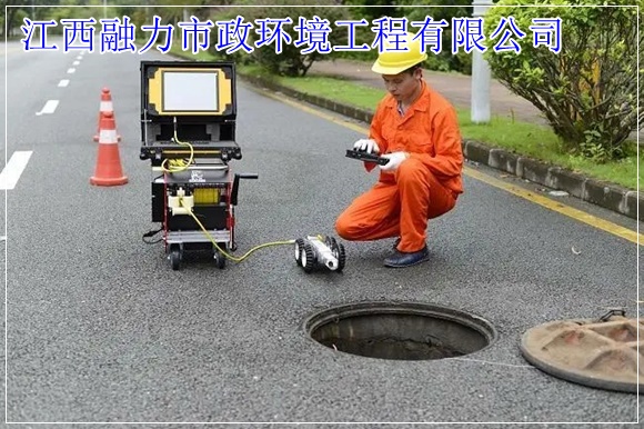 南昌市有限空间作业联系电话（环保干净）2026收费一览