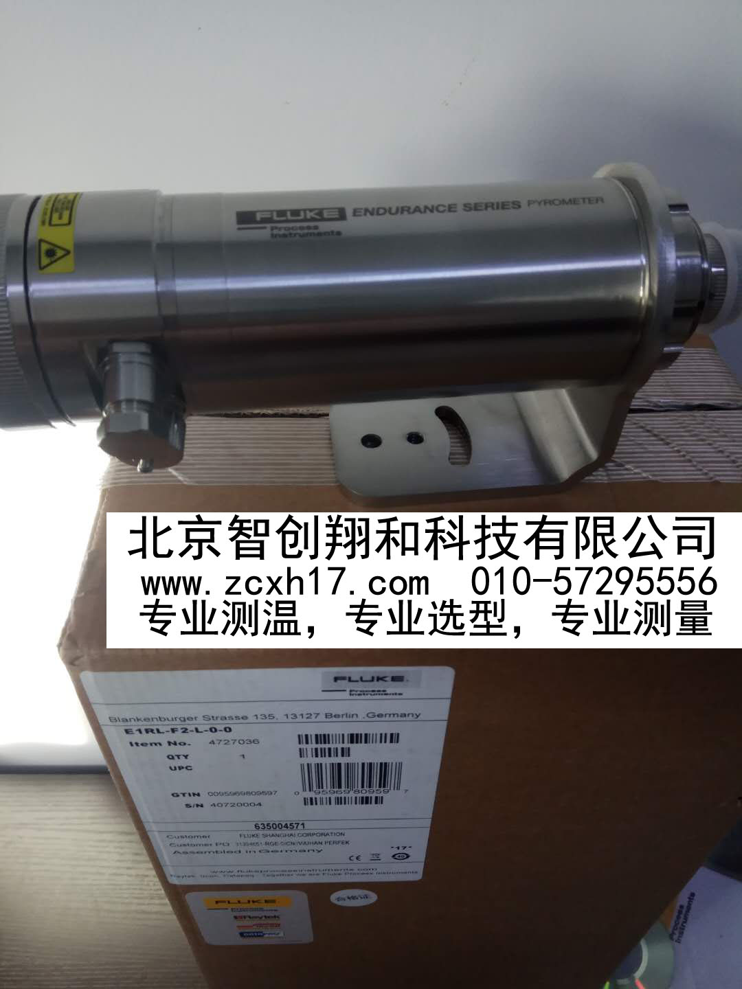 红外测温仪TXCLTSFW代理2026价格一览表