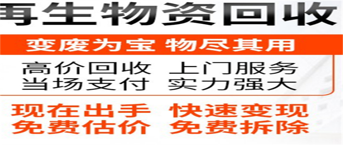 废电缆回收按口碑高价回收：濮阳报价按口碑