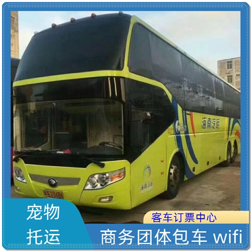 宿迁到椒江的直达长途汽车大巴班次查询表（乘车路线+票价/时刻表）2025客车票预定