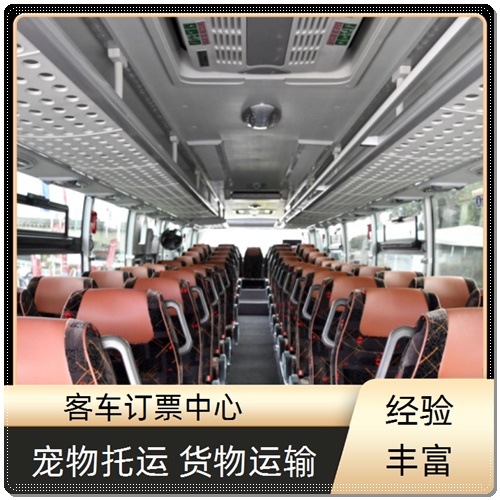 扬州到莱阳的汽车班次查询表（乘车路线+票价/发车时刻表）汽车票预定