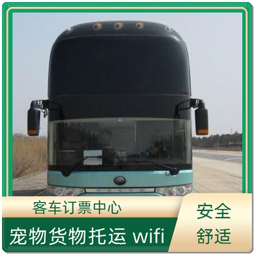 盱眙到漯河的直达长途汽车大巴班次查询表（乘车路线+票价/时刻表）2025价格查询