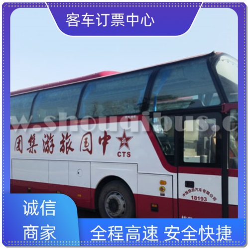 淮安到德州的直达汽车班次查询表（乘车路线+票价/发车时刻表）全程高速