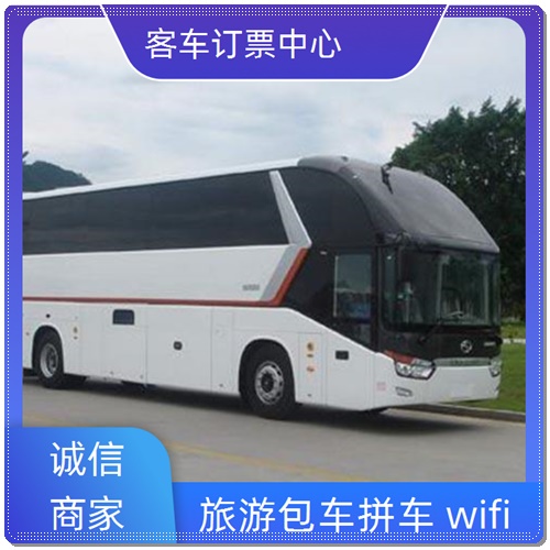 涟水到丽水的直达汽车班次查询表（乘车路线+票价/发车时刻表）汽车票